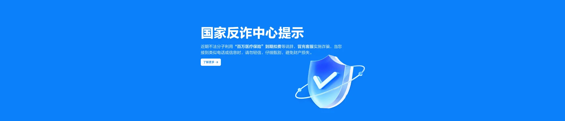 沙河市移动宽带