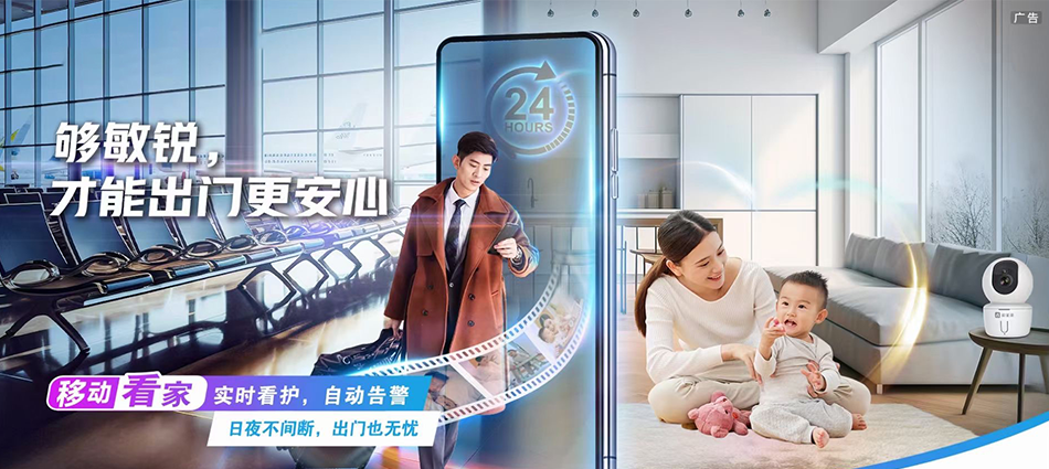 中国移动沙河市移动宽带