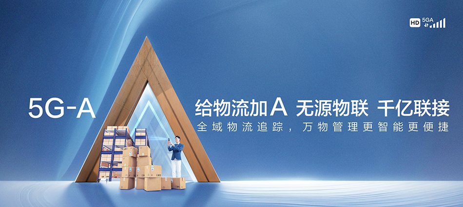 中国移动沙河市移动宽带