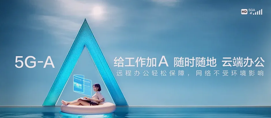 沙河市沙河市白塔镇 移动宽带