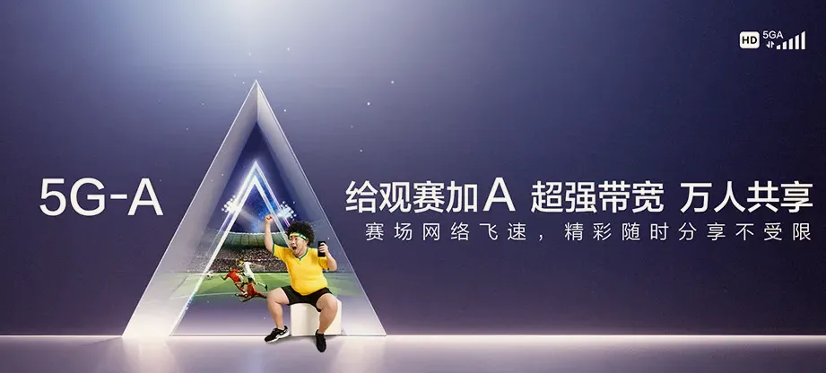 沙河市沙河市白塔镇 移动宽带